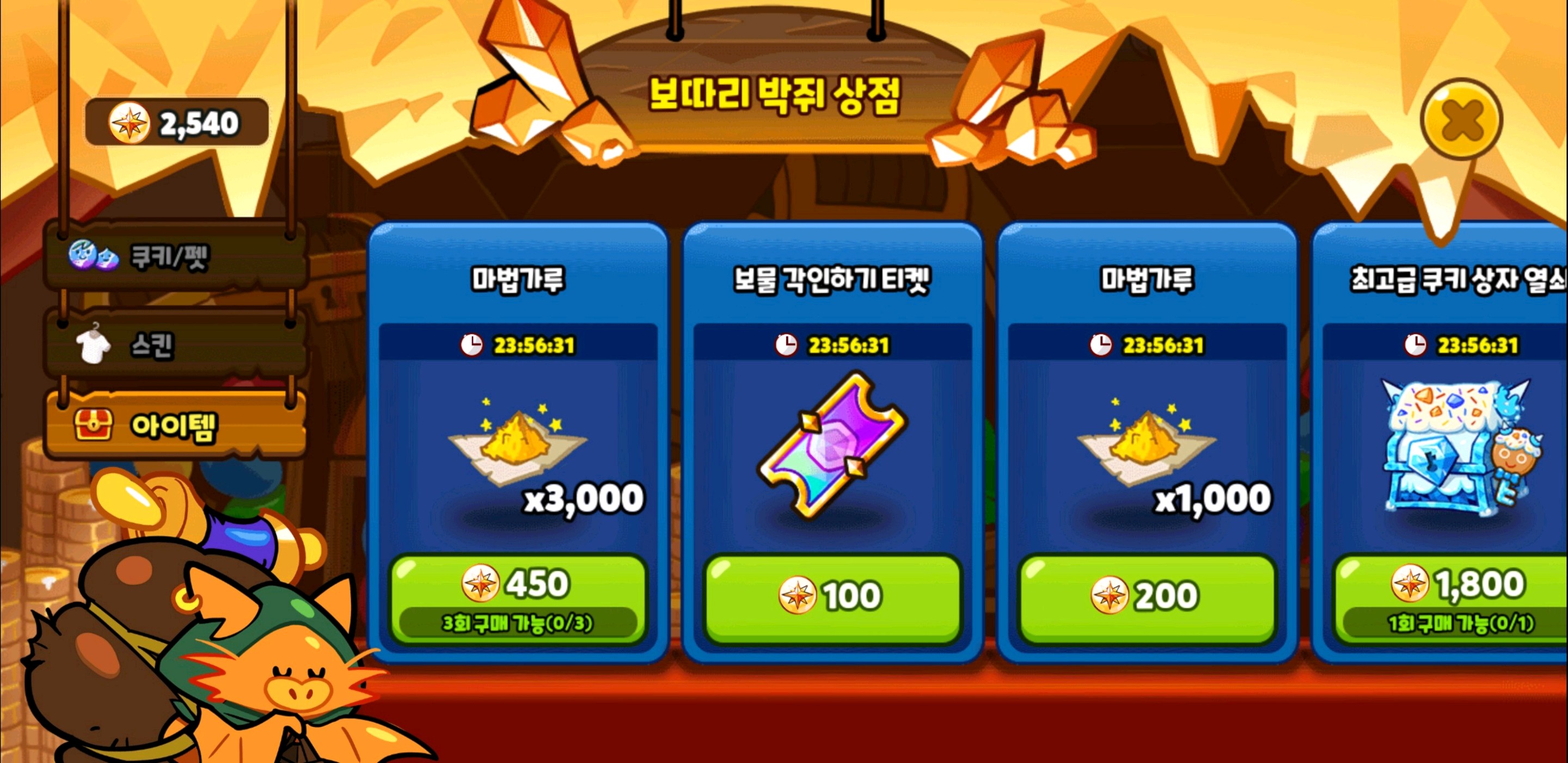 겜톡톡 - No.1 모바일 게임 SNS