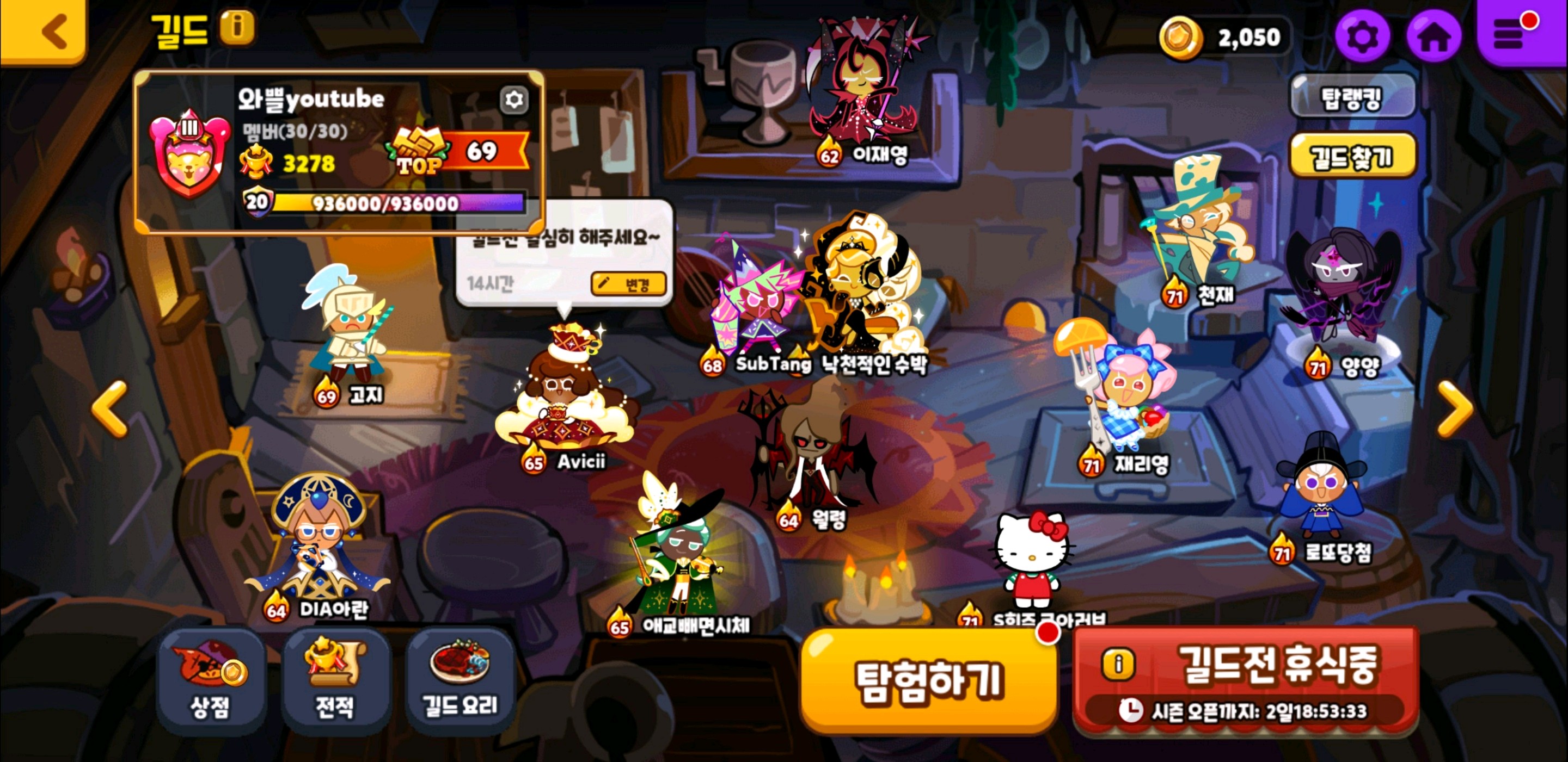 겜톡톡 - No.1 모바일 게임 SNS