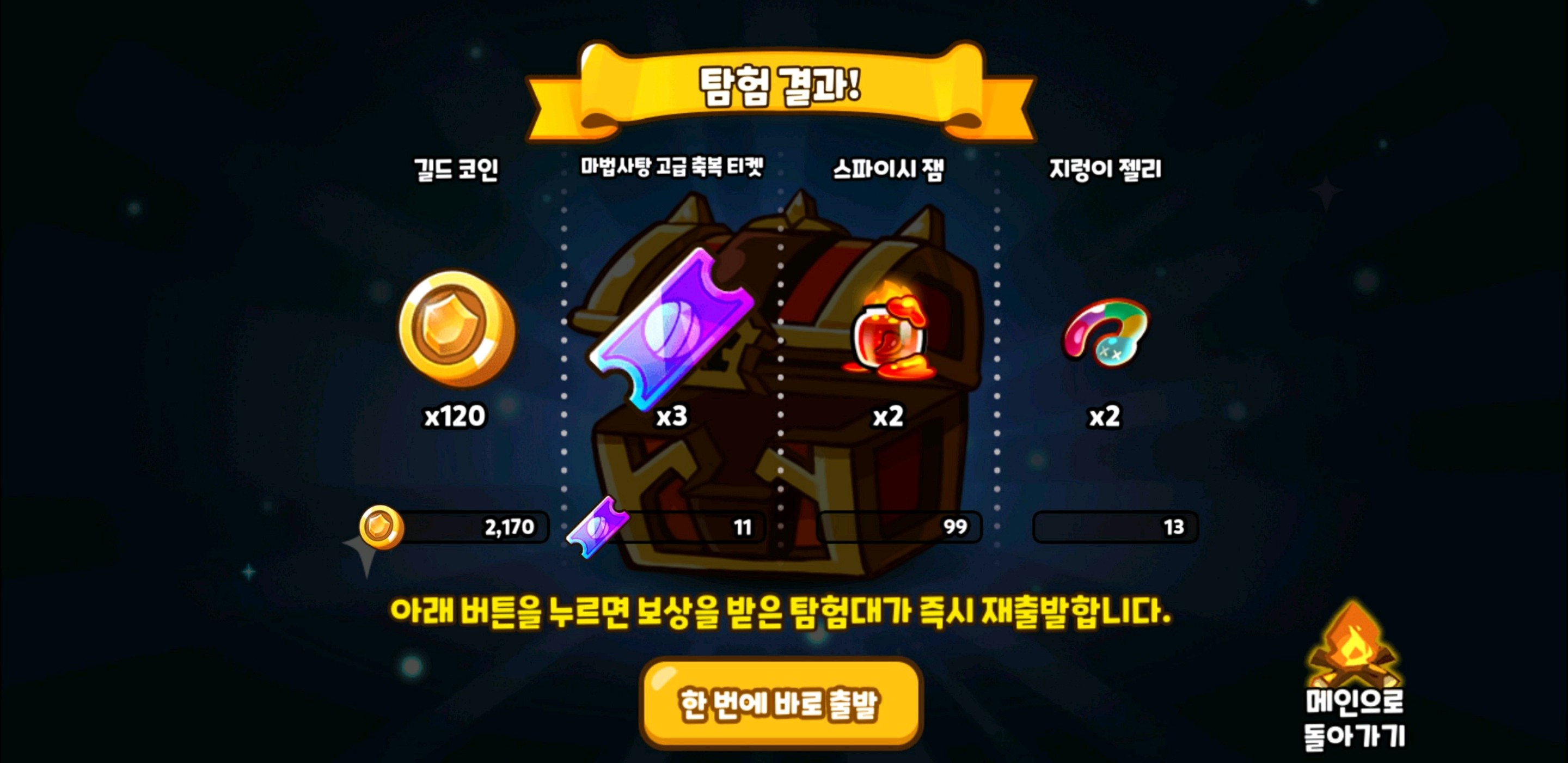 겜톡톡 - No.1 모바일 게임 SNS