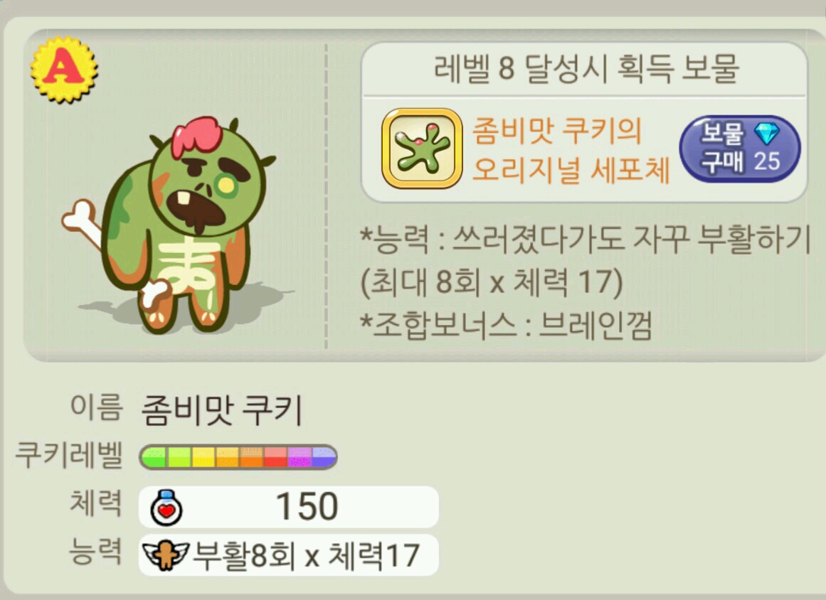 겜톡톡 - No.1 모바일 게임 SNS