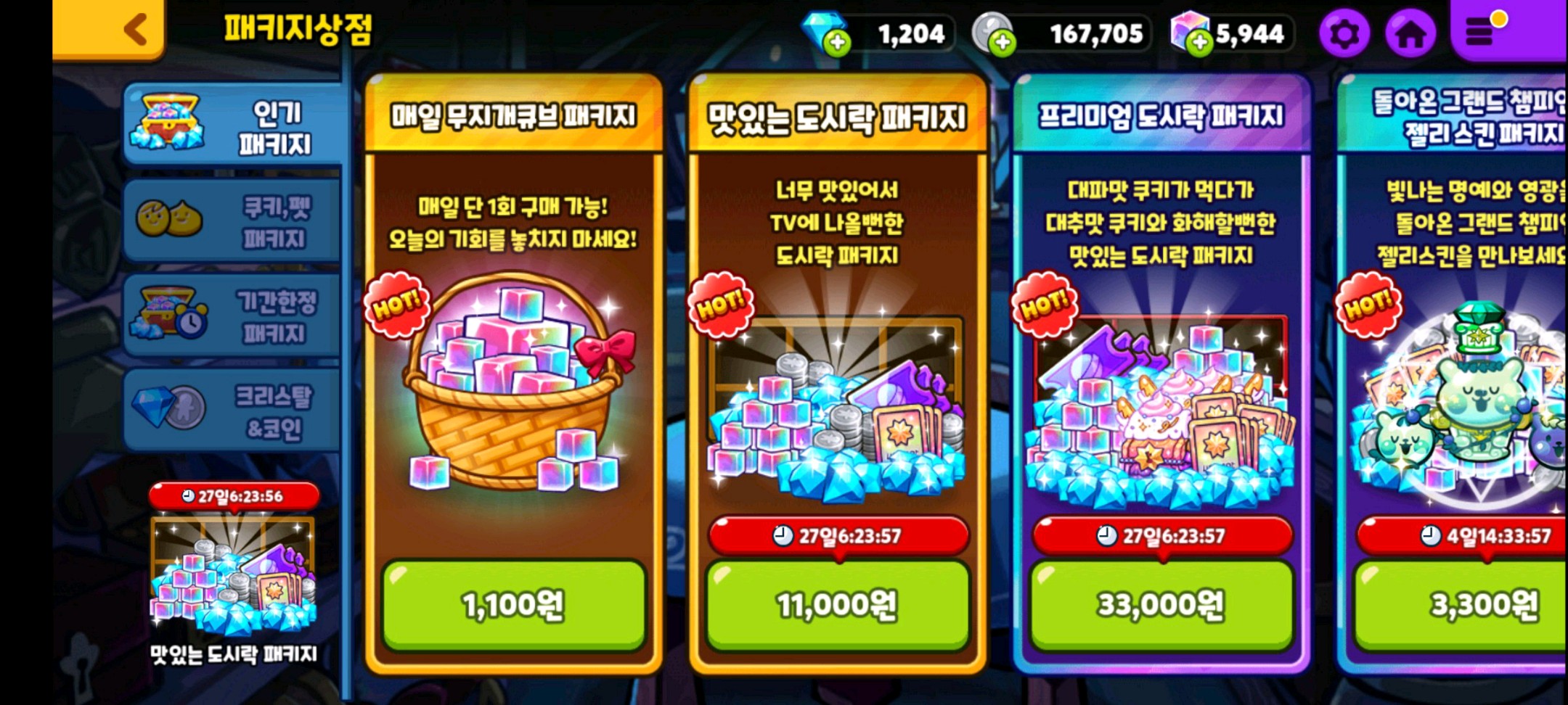 겜톡톡 - No.1 모바일 게임 SNS