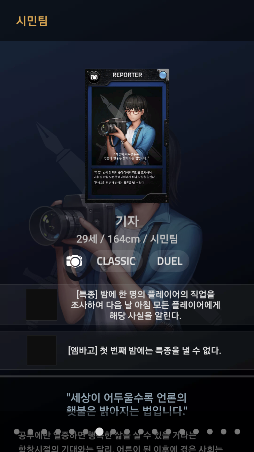 겜톡톡 - No.1 모바일 게임 SNS