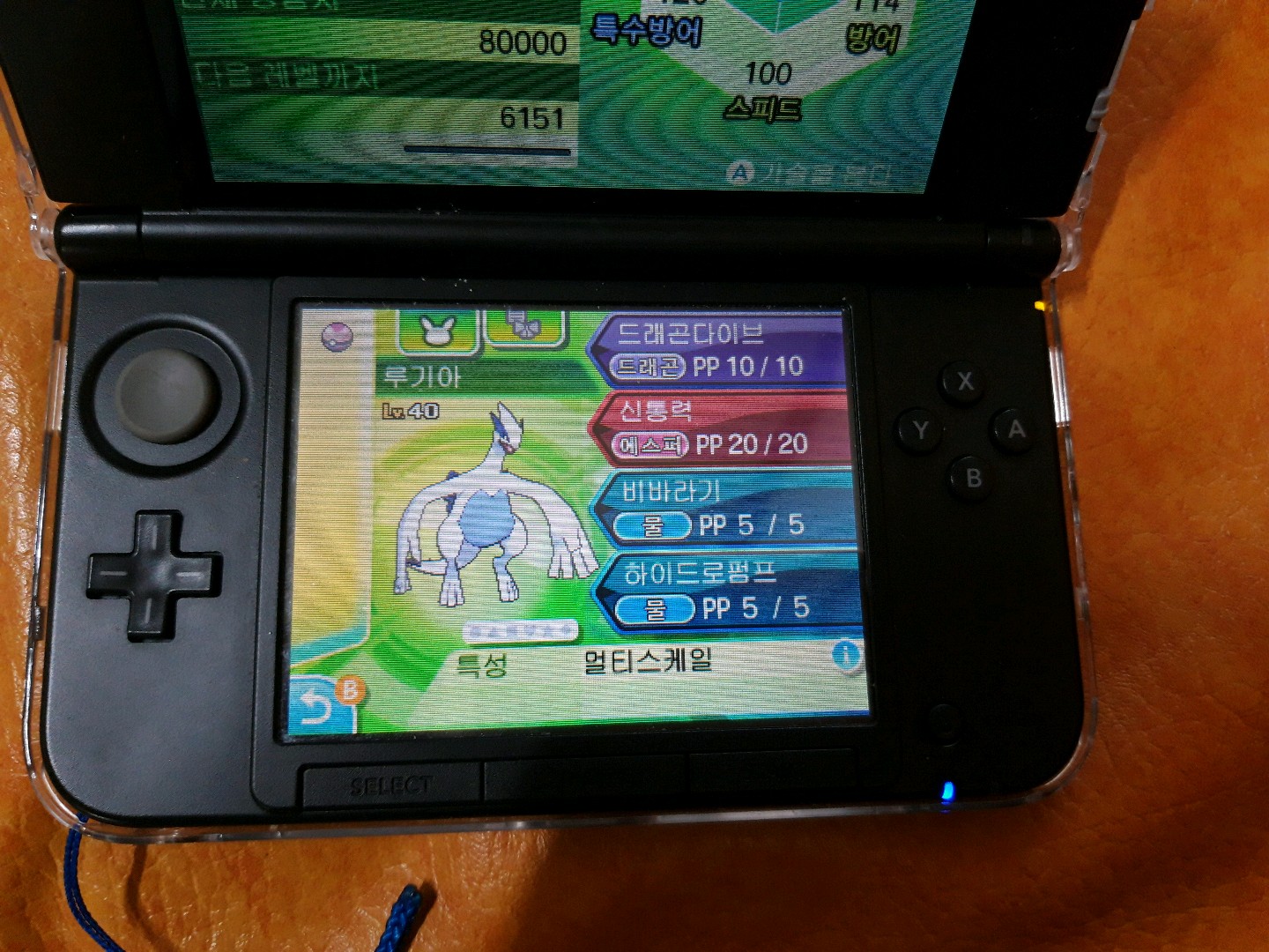 겜톡톡 - No.1 모바일 게임 SNS