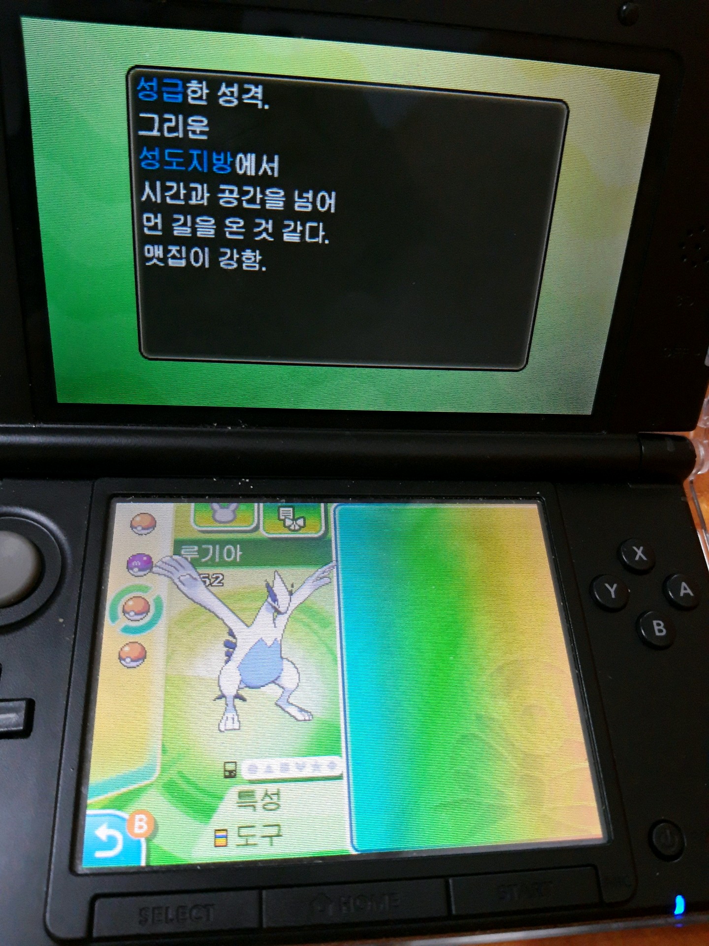 겜톡톡 - No.1 모바일 게임 SNS