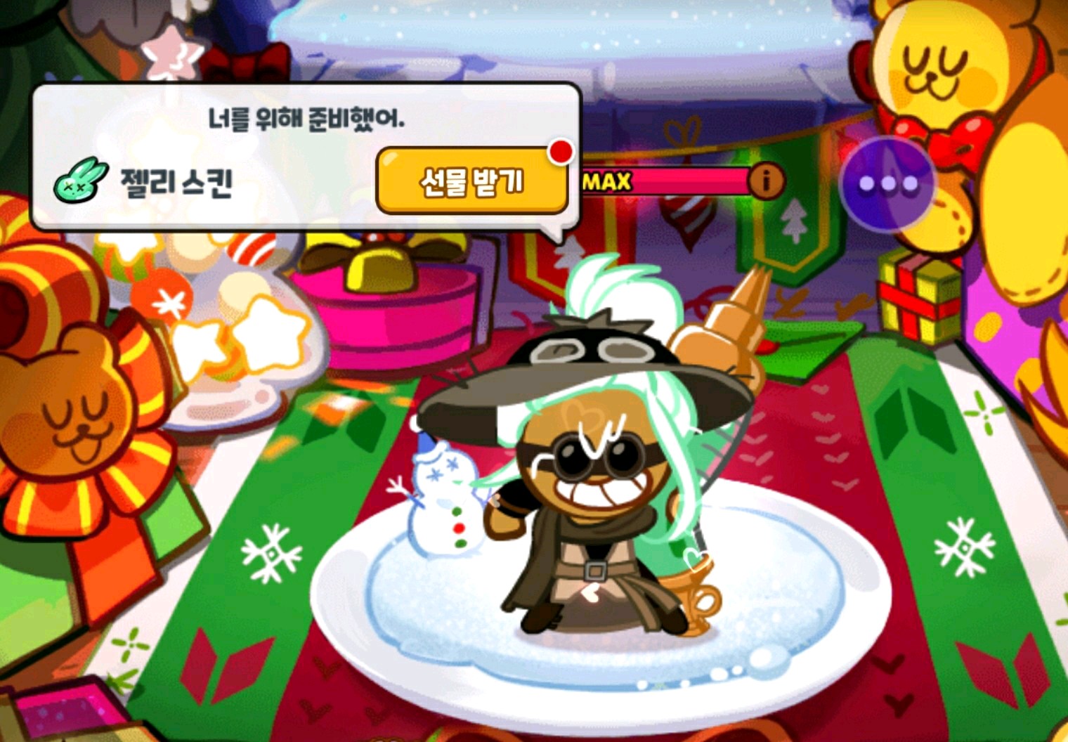 겜톡톡 - No.1 모바일 게임 SNS