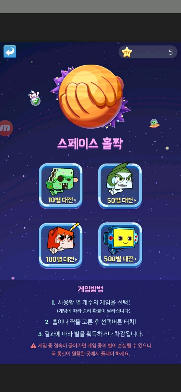 겜톡톡 - No.1 모바일 게임 SNS