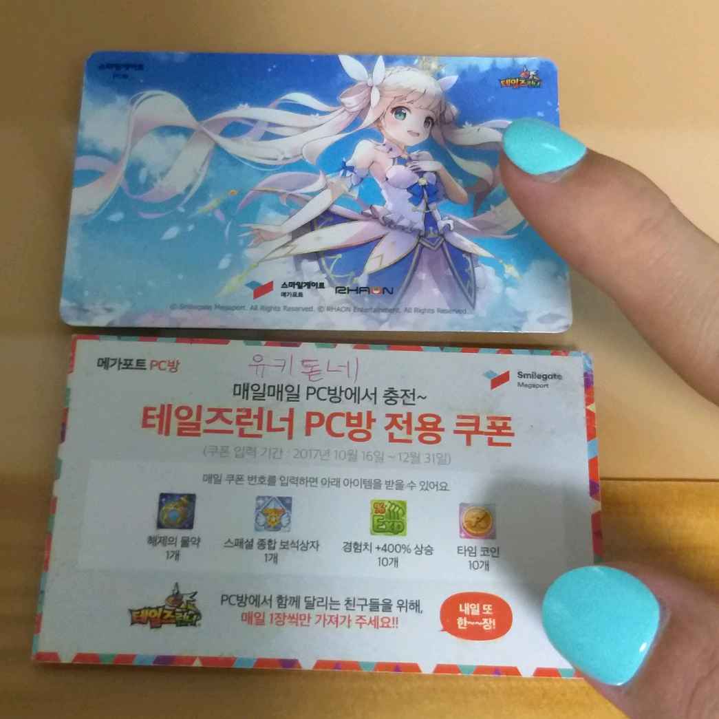 겜톡톡 - No.1 모바일 게임 SNS