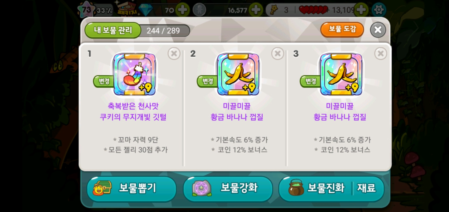 겜톡톡 - No.1 모바일 게임 SNS