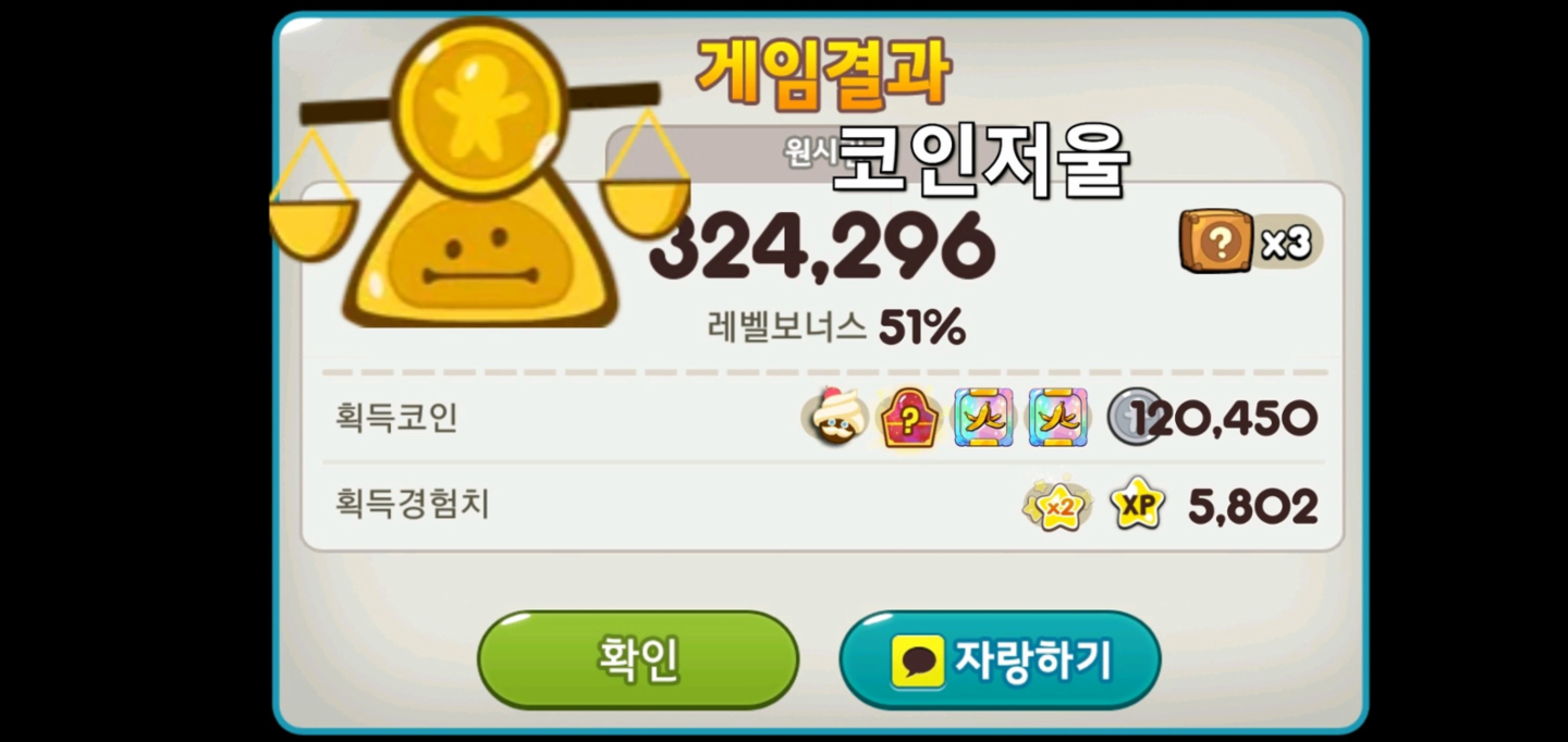 겜톡톡 - No.1 모바일 게임 SNS