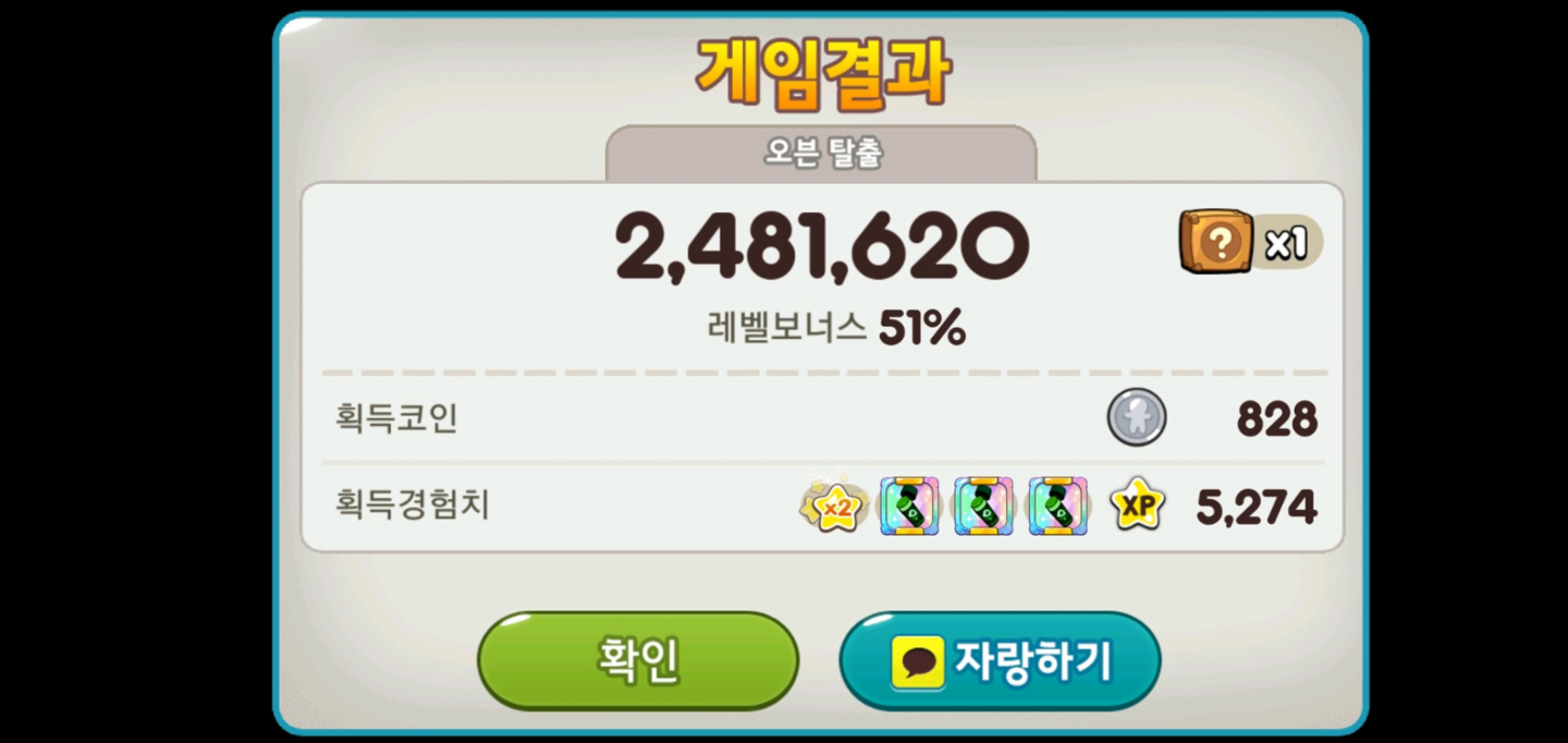 겜톡톡 - No.1 모바일 게임 SNS