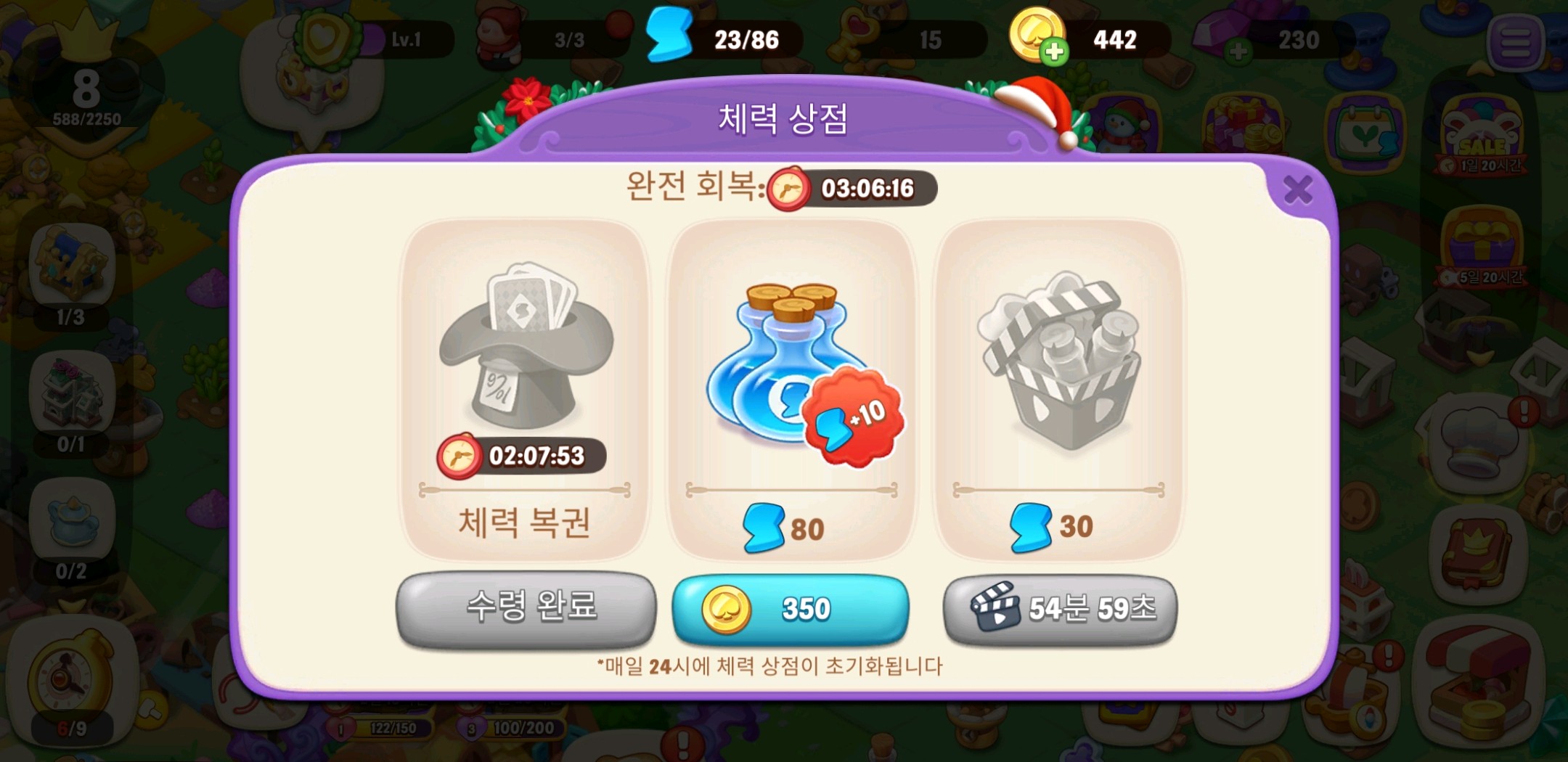 겜톡톡 - No.1 모바일 게임 SNS