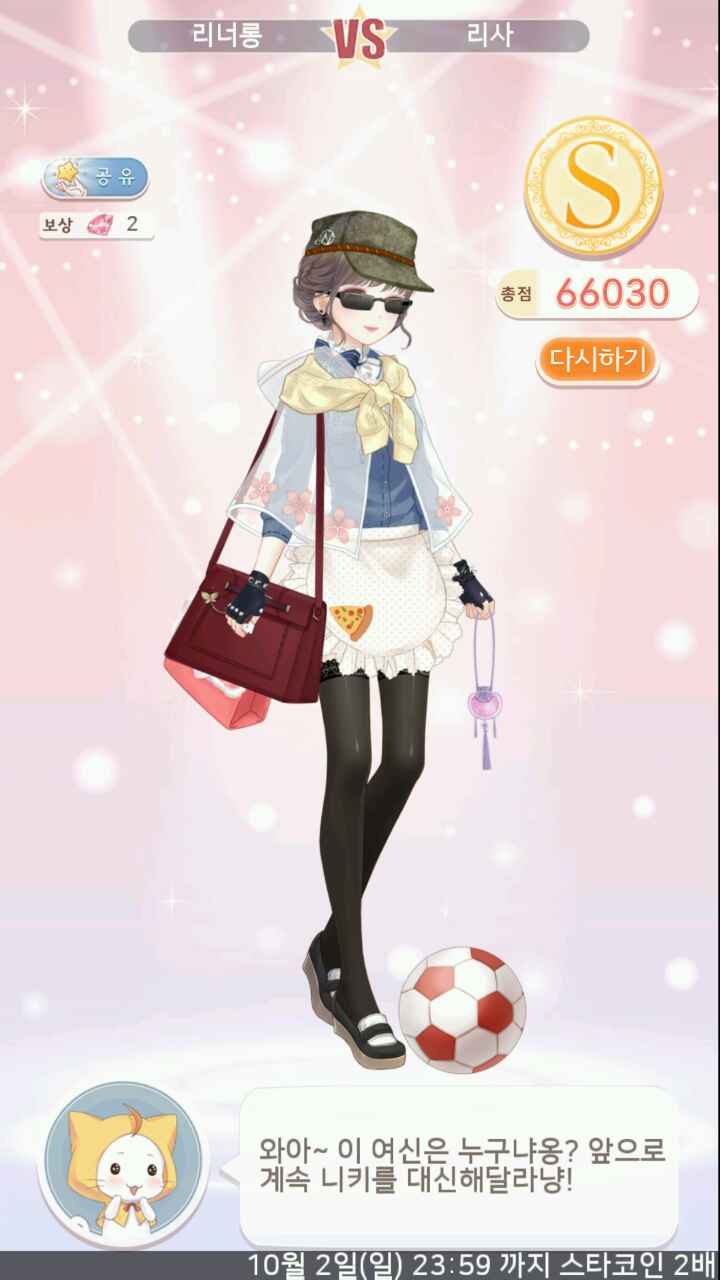 겜톡톡 - No.1 모바일 게임 SNS