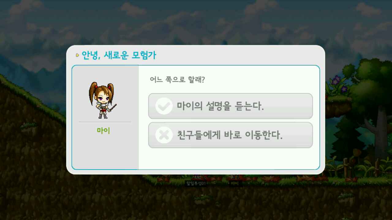 겜톡톡 - No.1 모바일 게임 SNS