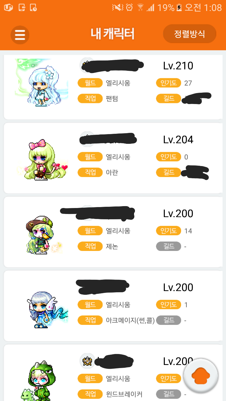 겜톡톡 - No.1 모바일 게임 SNS