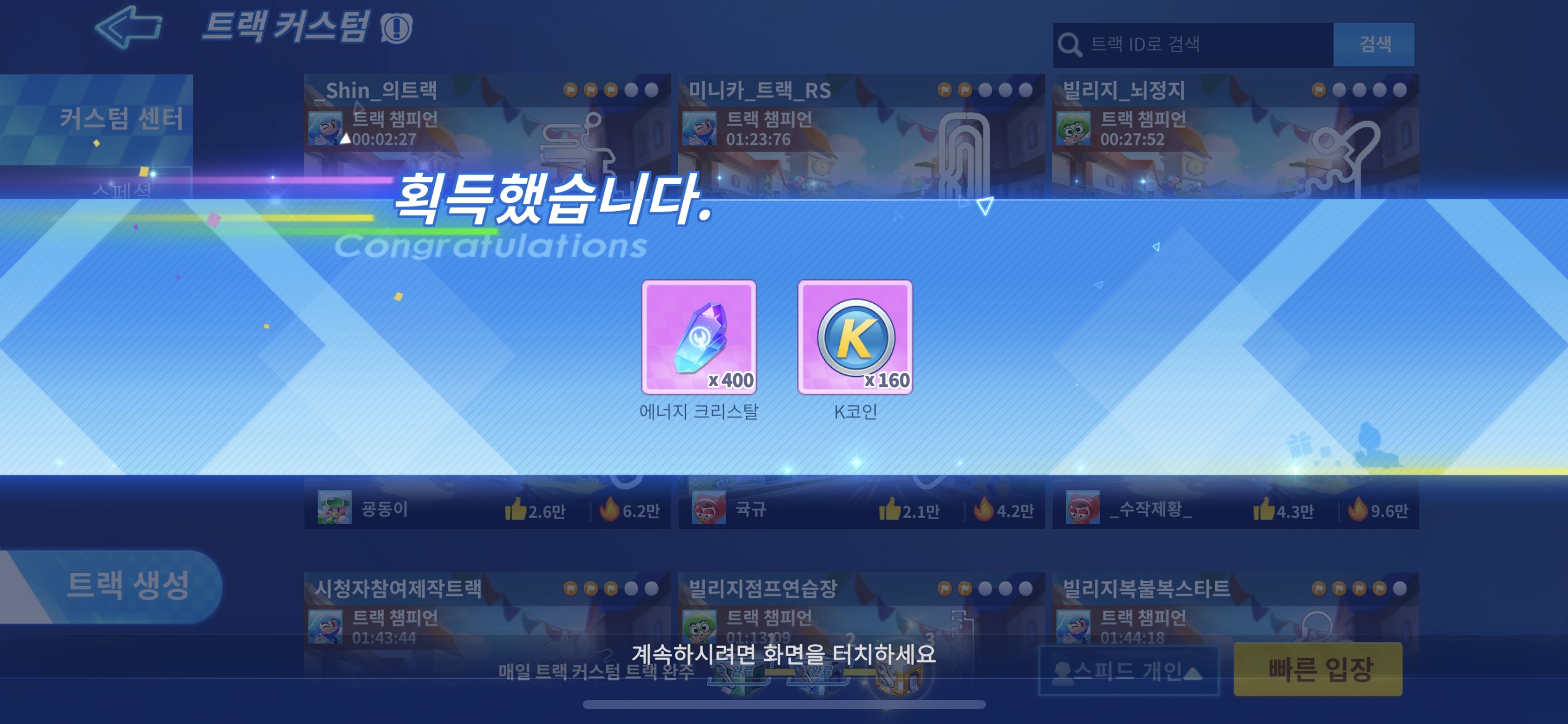 겜톡톡 - No.1 모바일 게임 SNS