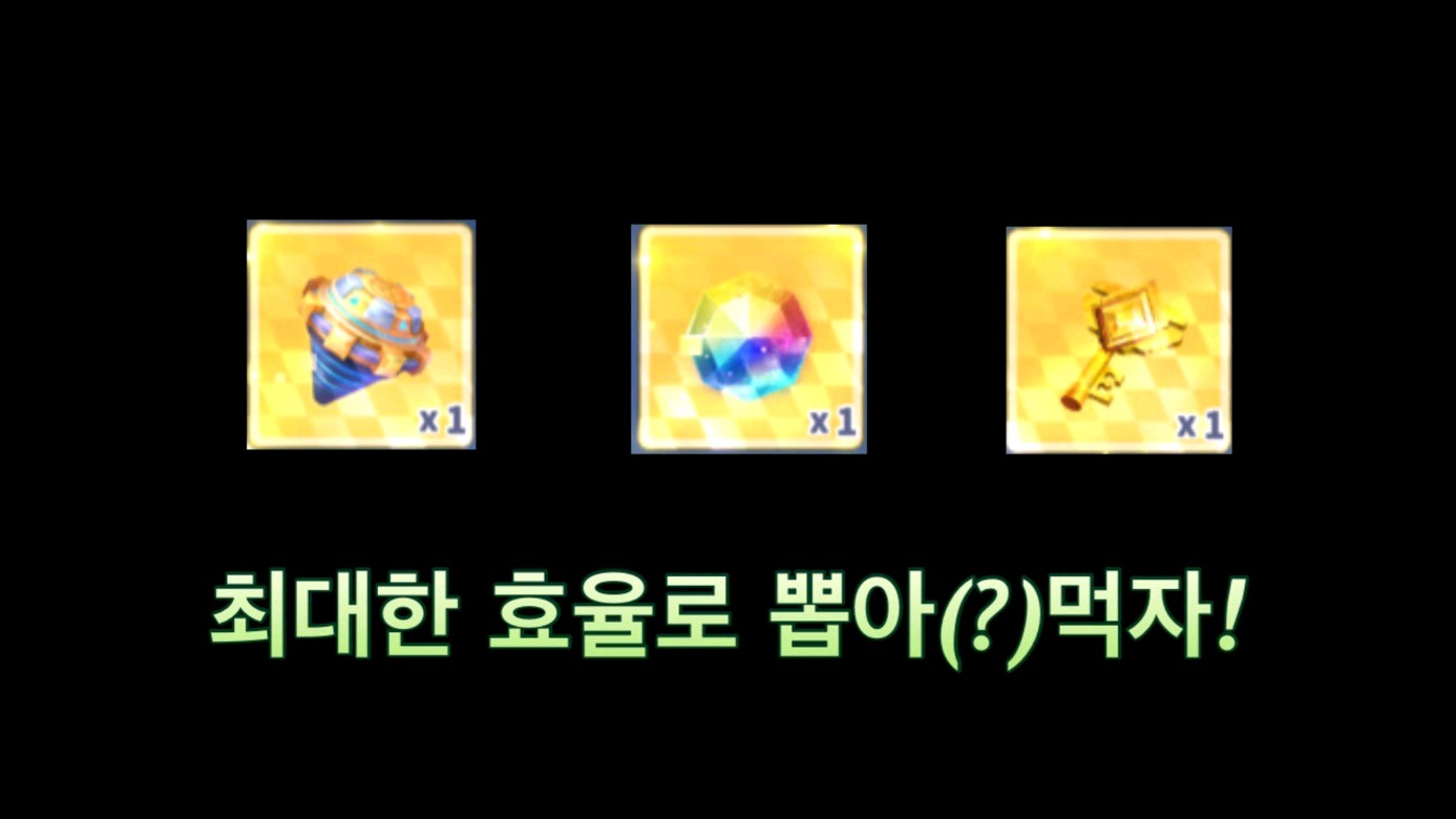 겜톡톡 - No.1 모바일 게임 SNS