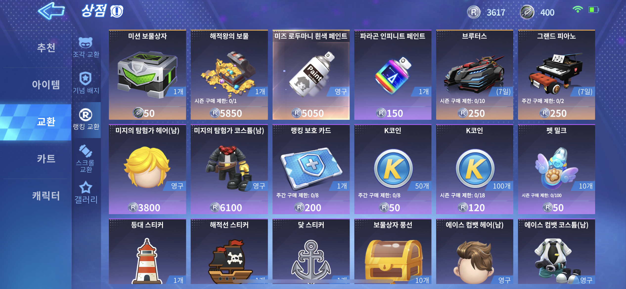 겜톡톡 - No.1 모바일 게임 SNS