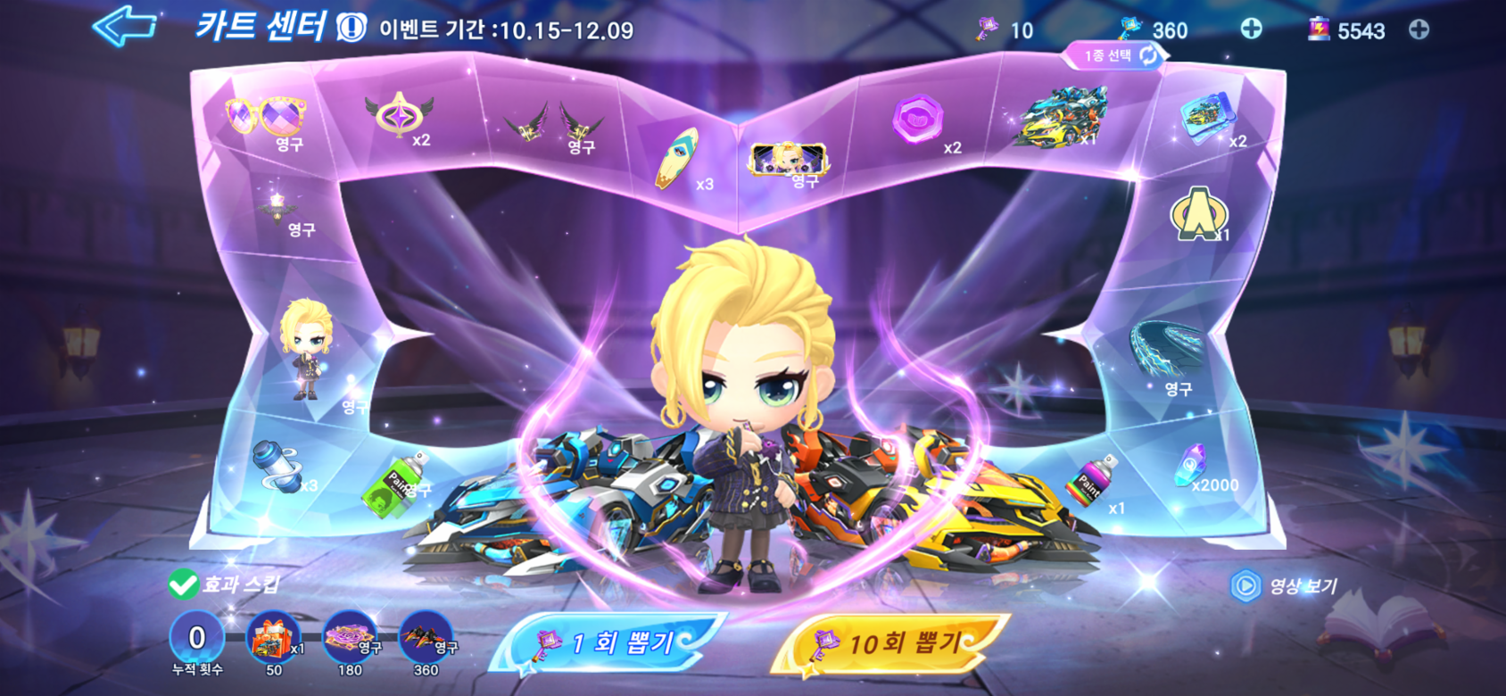 겜톡톡 - No.1 모바일 게임 SNS