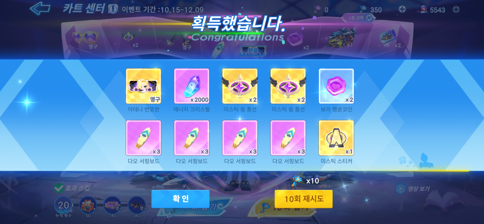 겜톡톡 - No.1 모바일 게임 SNS