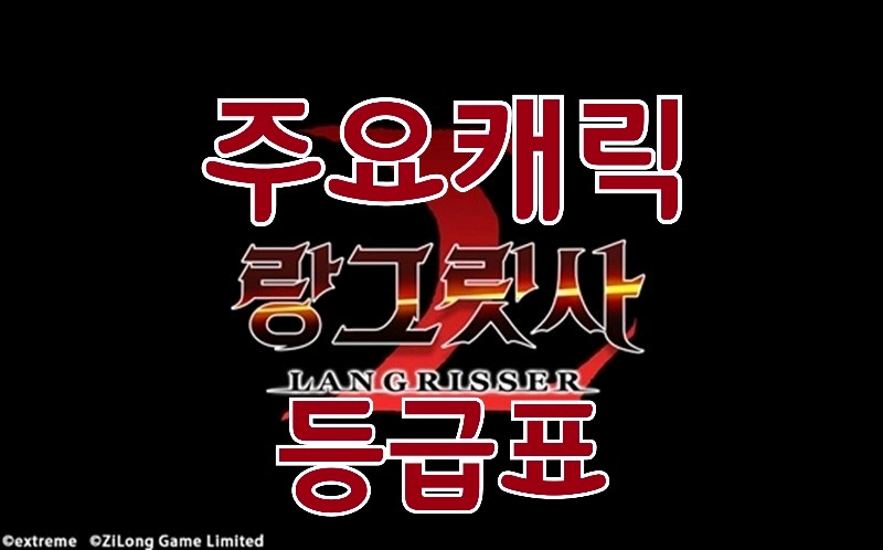 겜톡톡 - No.1 모바일 게임 Sns