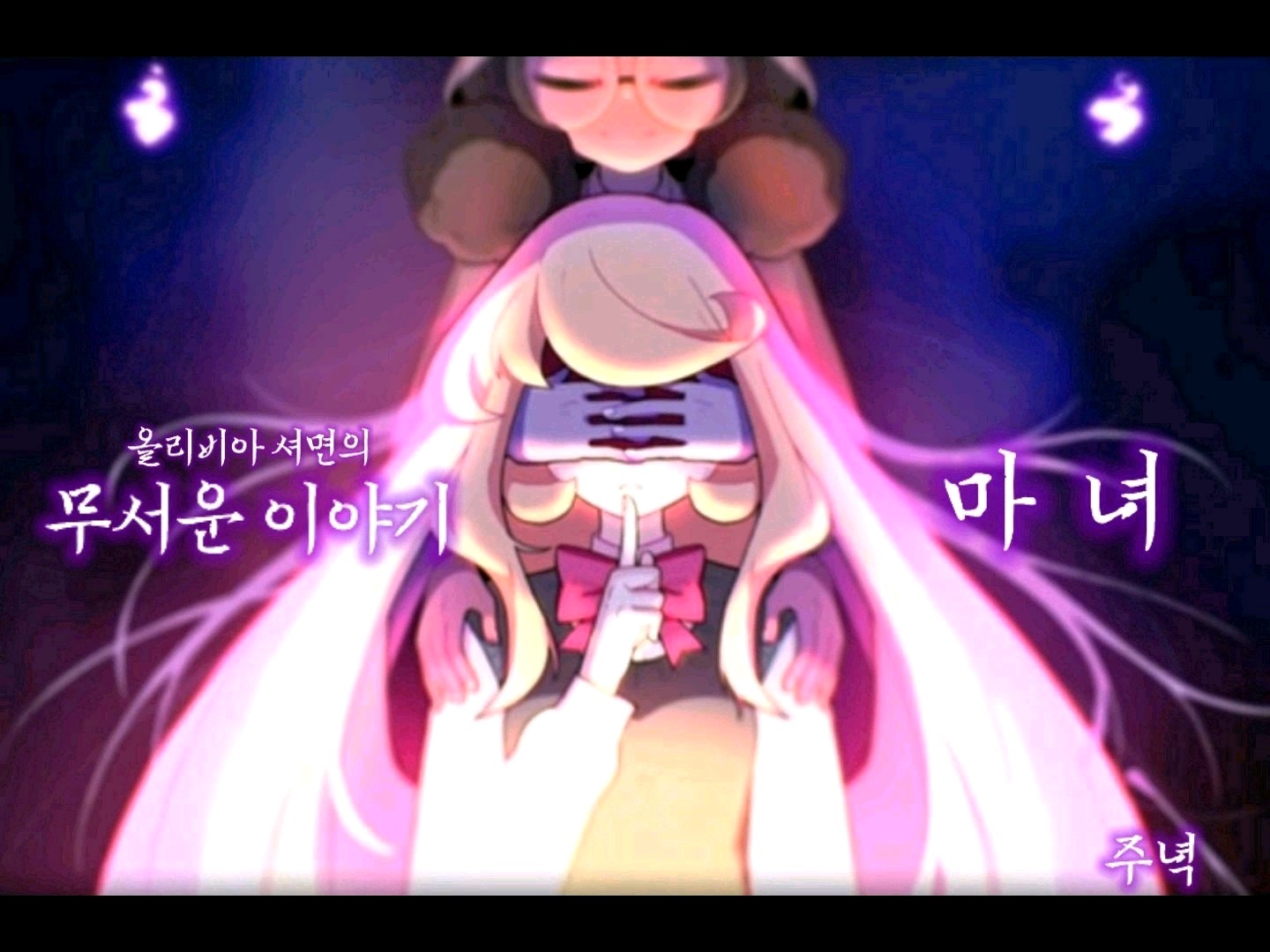 겜톡톡 - No.1 모바일 게임 SNS