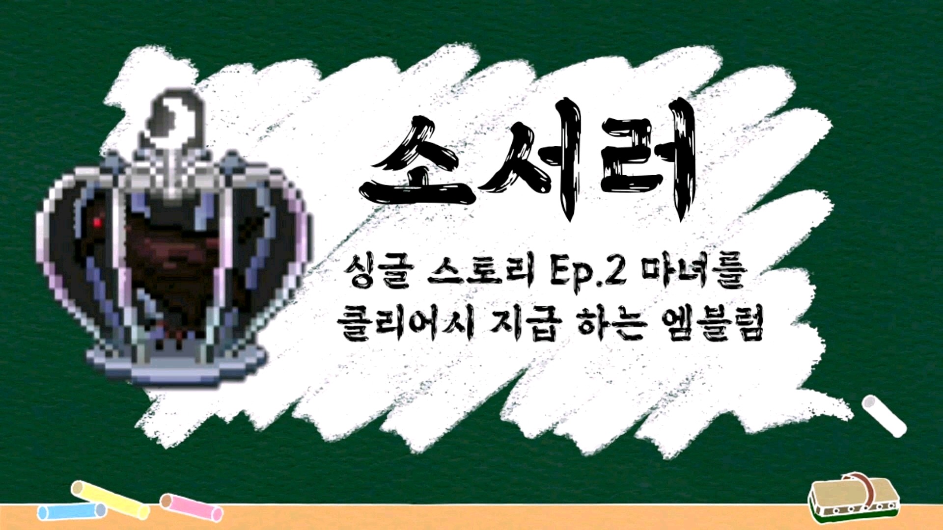 No.1 모바일 게임 SNS - 겜톡톡