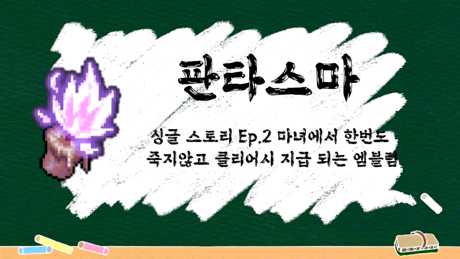 겜톡톡 - No.1 모바일 게임 SNS