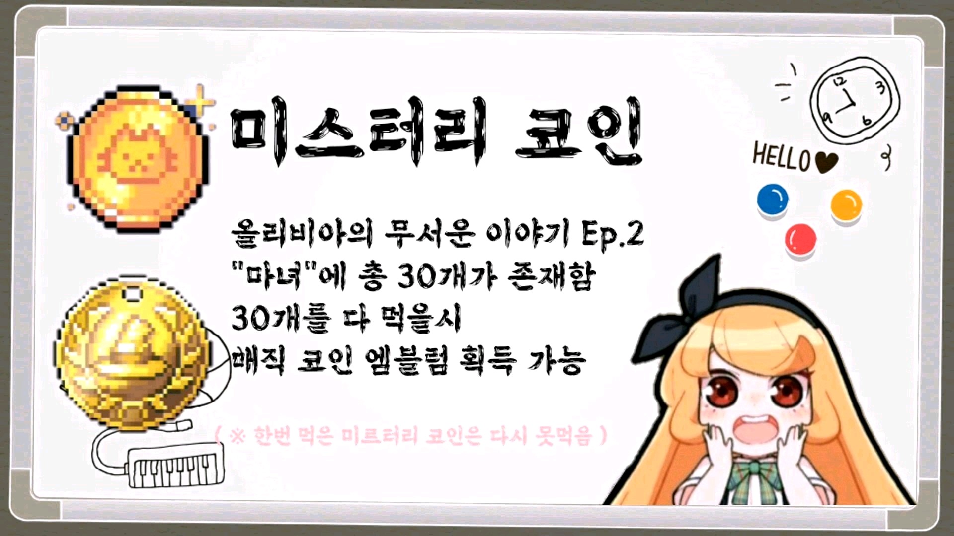 겜톡톡 - No.1 모바일 게임 SNS