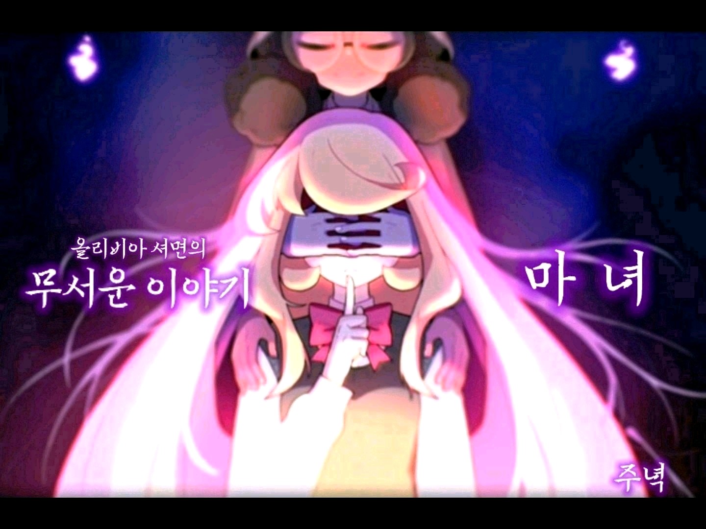 겜톡톡 - No.1 모바일 게임 SNS