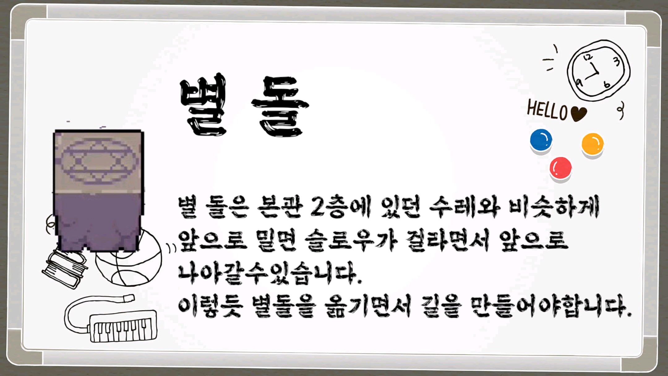 겜톡톡 - No.1 모바일 게임 SNS