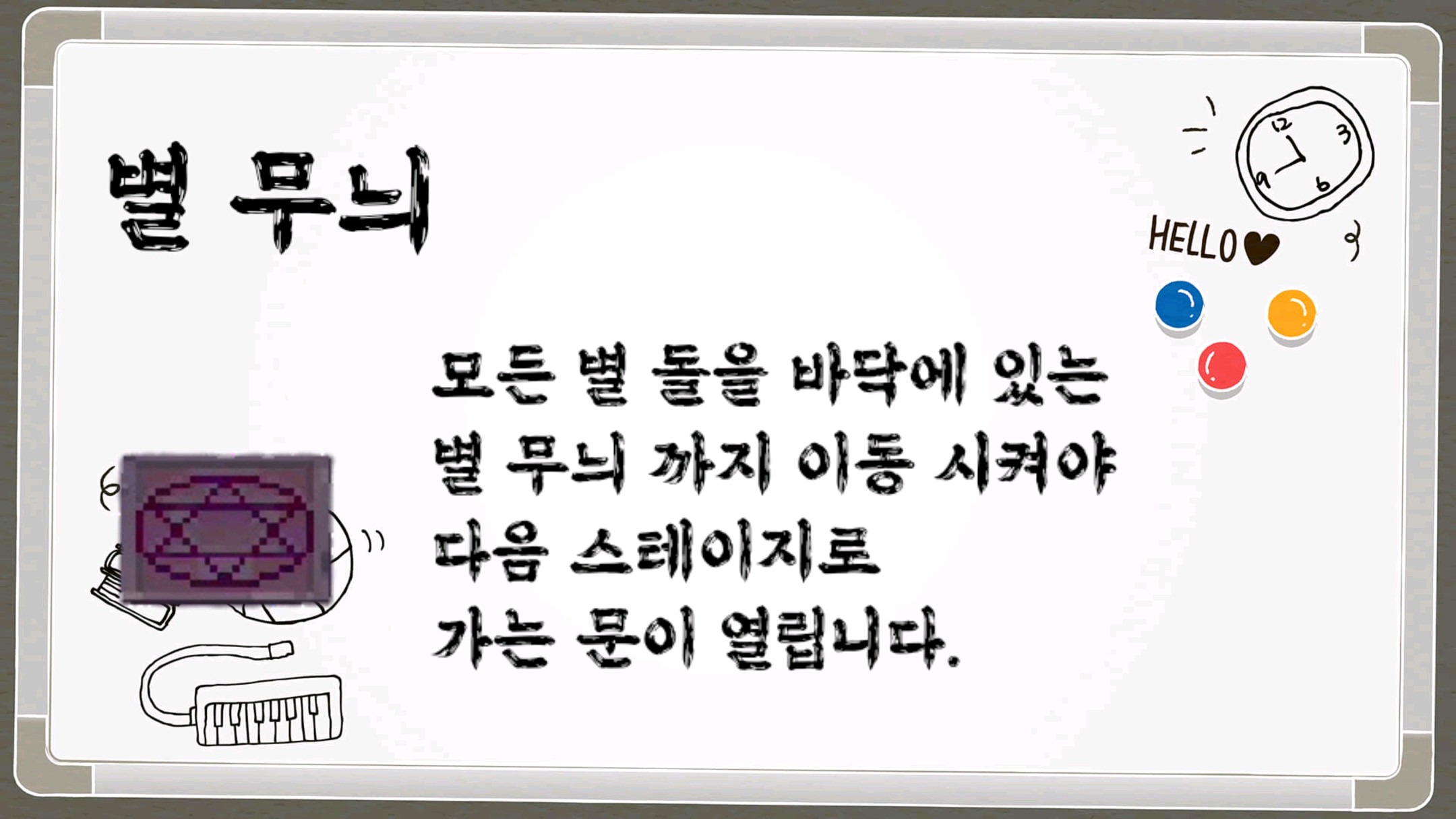 겜톡톡 - No.1 모바일 게임 SNS