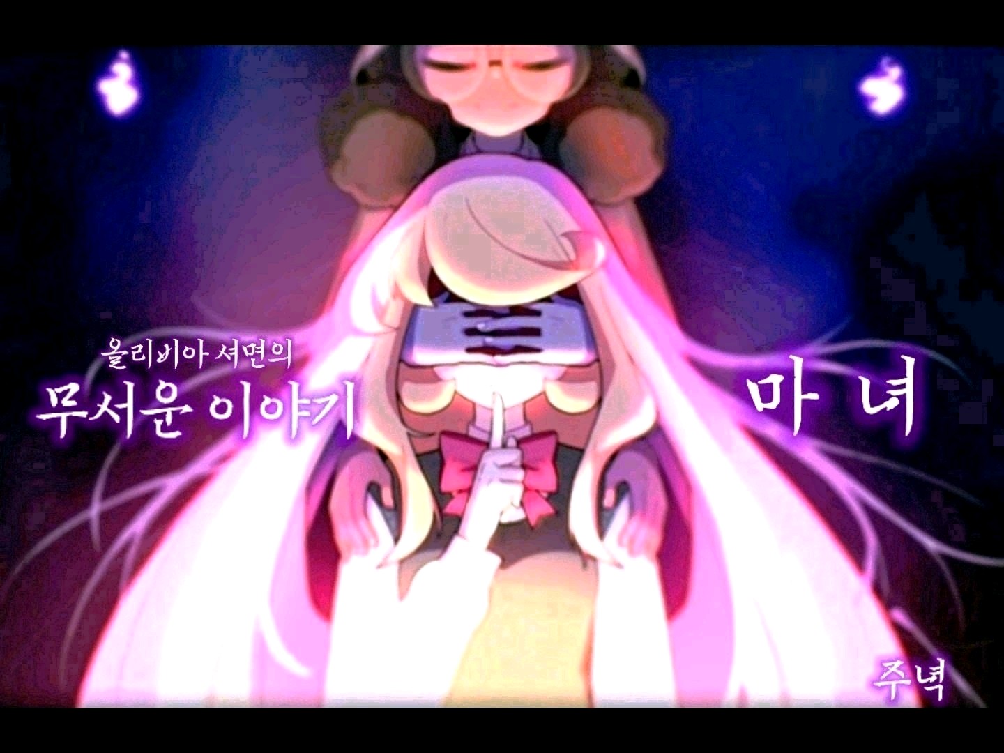 겜톡톡 - No.1 모바일 게임 SNS