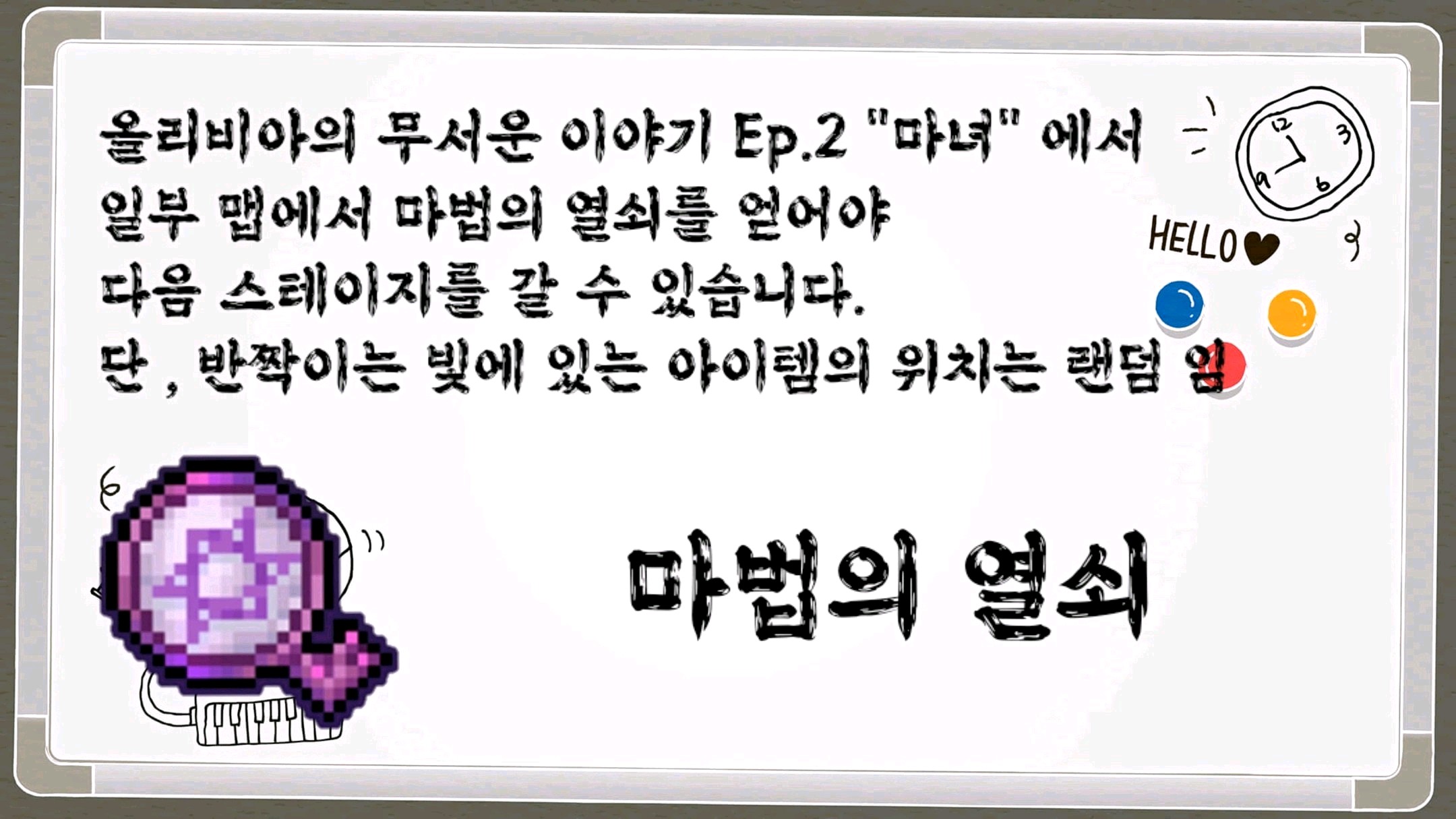 겜톡톡 - No.1 모바일 게임 SNS