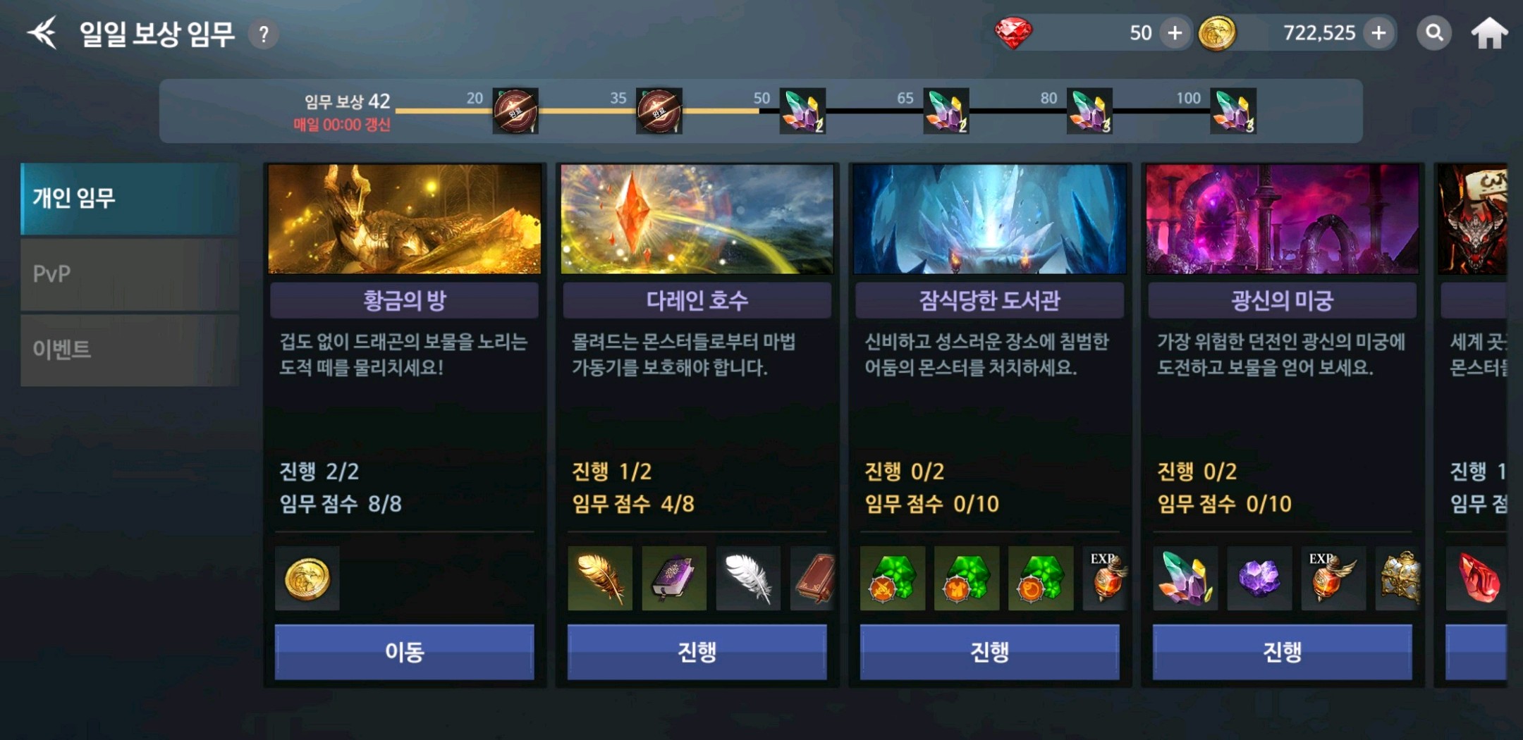 겜톡톡 - No.1 모바일 게임 SNS