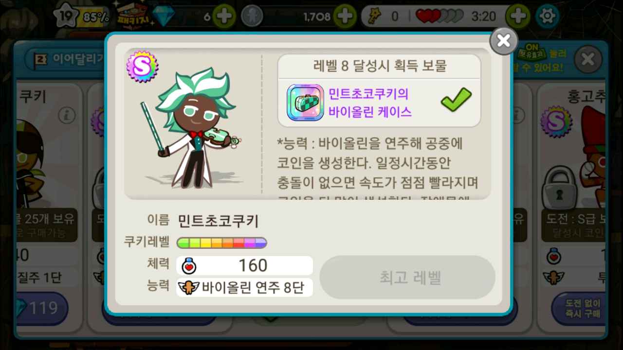 겜톡톡 - No.1 모바일 게임 SNS