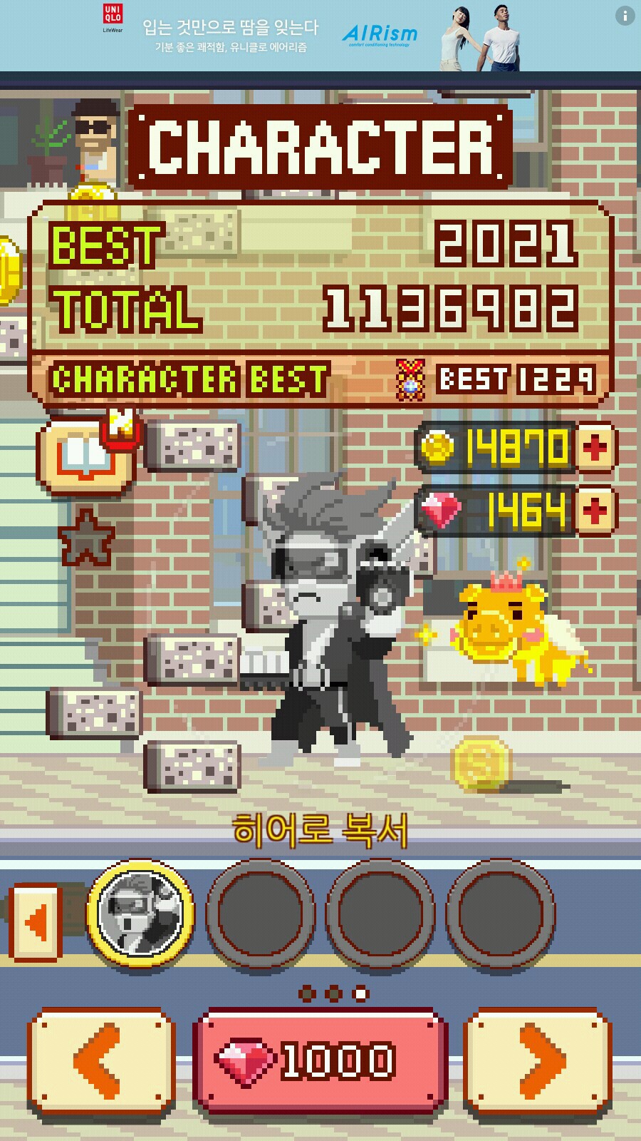 겜톡톡 - No.1 모바일 게임 SNS