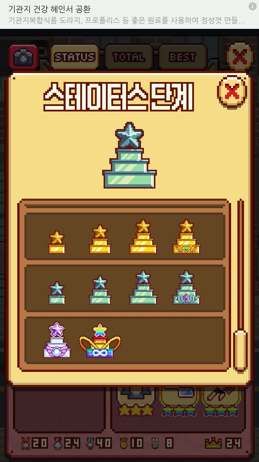 겜톡톡 - No.1 모바일 게임 SNS