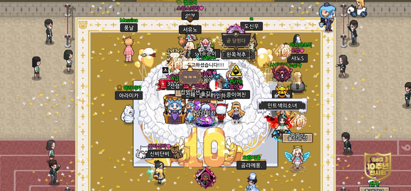 겜톡톡 - No.1 모바일 게임 SNS