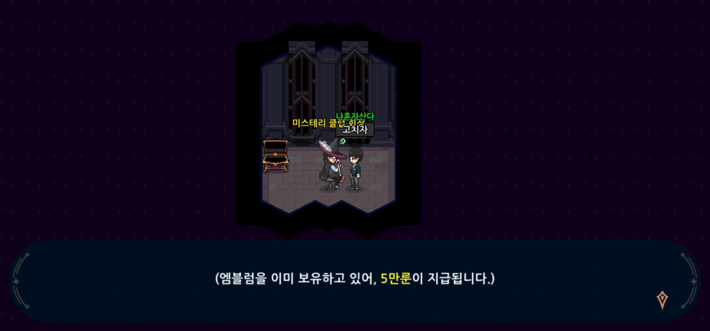 겜톡톡 - No.1 모바일 게임 SNS