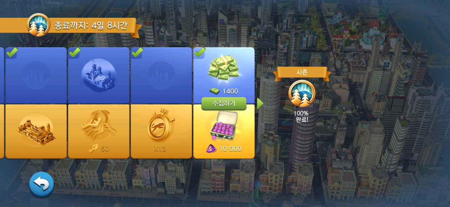 겜톡톡 - No.1 모바일 게임 SNS