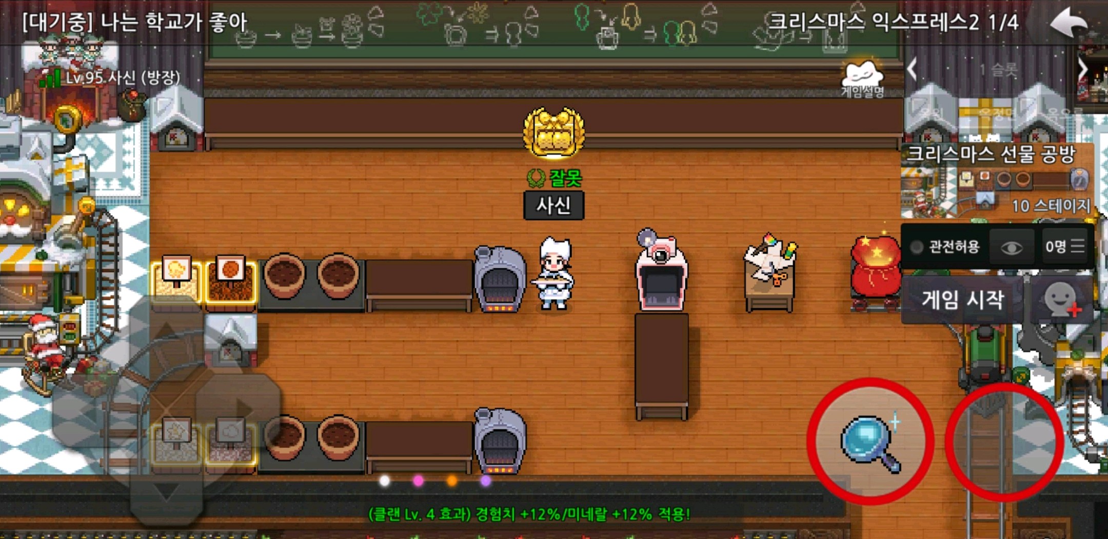 겜톡톡 - No.1 모바일 게임 SNS