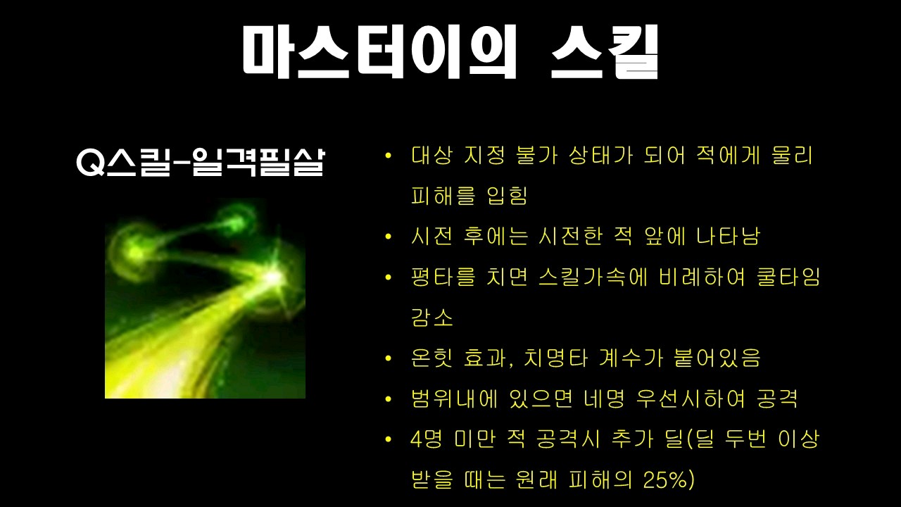 겜톡톡 - No.1 모바일 게임 SNS