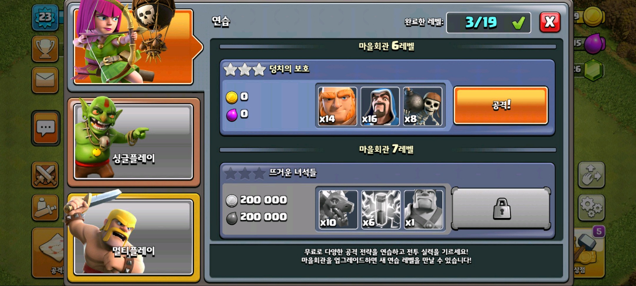 겜톡톡 - No.1 모바일 게임 SNS