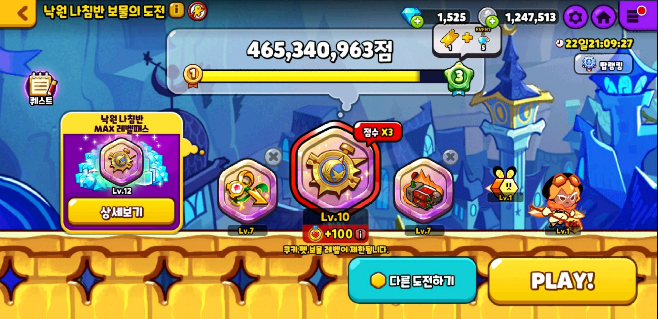 겜톡톡 - No.1 모바일 게임 SNS