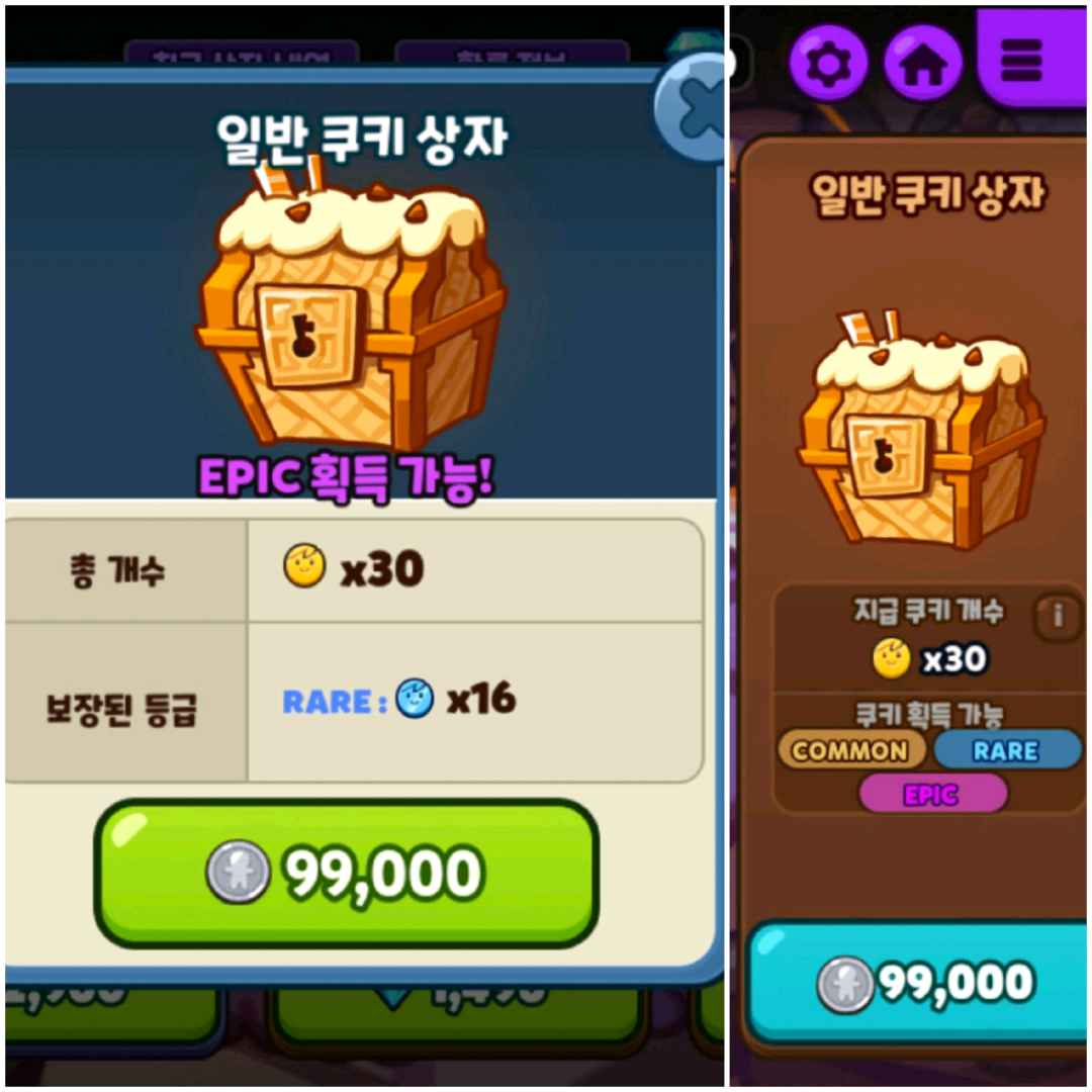 겜톡톡 - No.1 모바일 게임 SNS