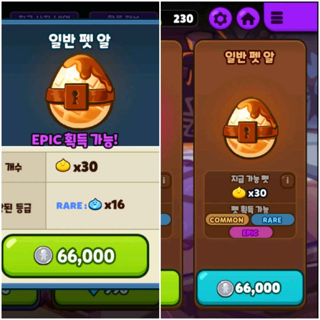 겜톡톡 - No.1 모바일 게임 SNS