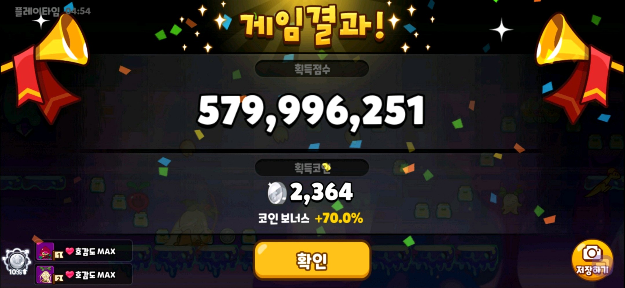 겜톡톡 - No.1 모바일 게임 SNS