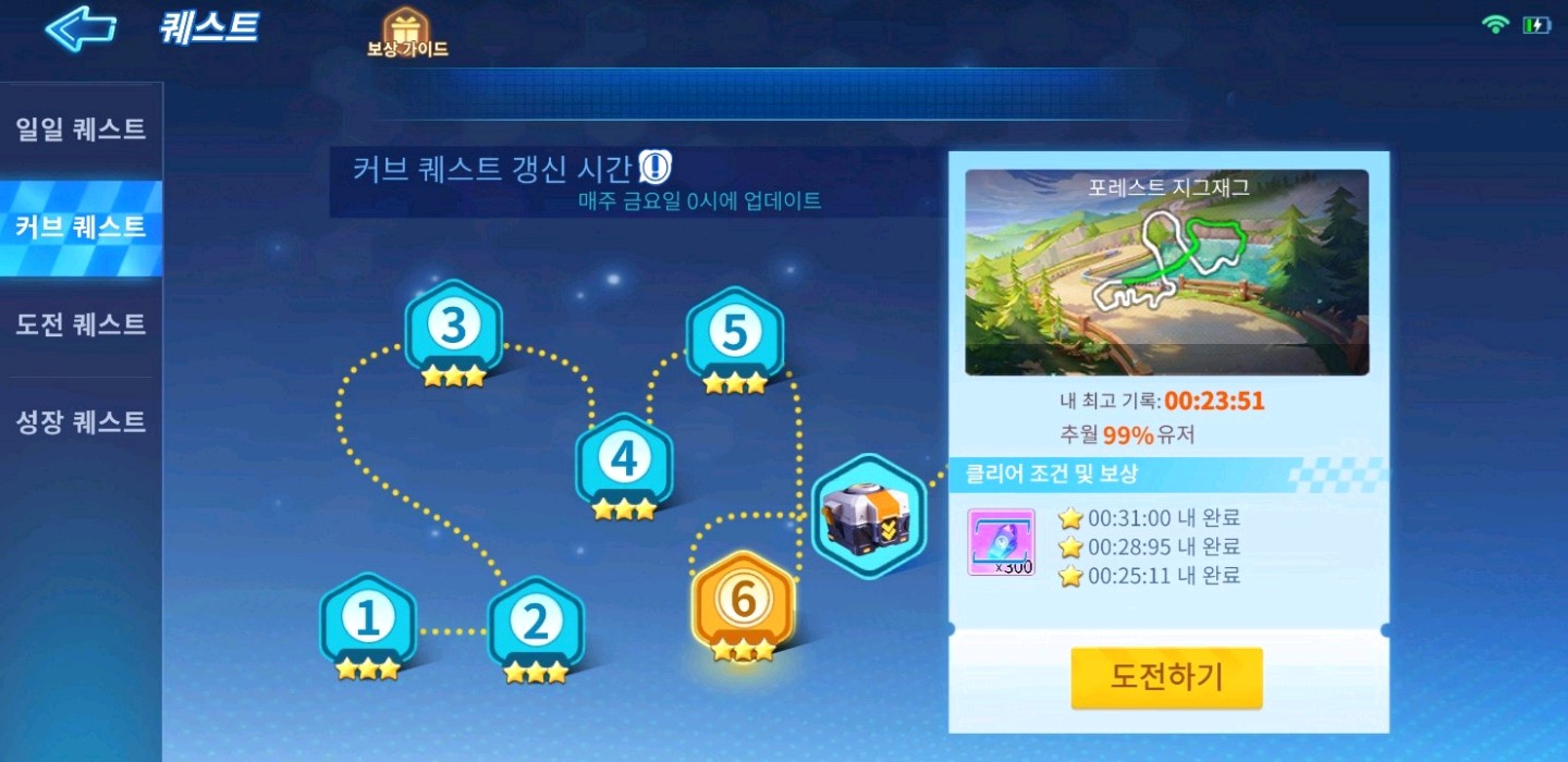 겜톡톡 - No.1 모바일 게임 SNS