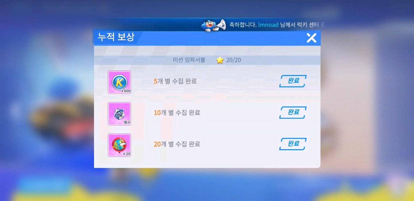 겜톡톡 - No.1 모바일 게임 SNS