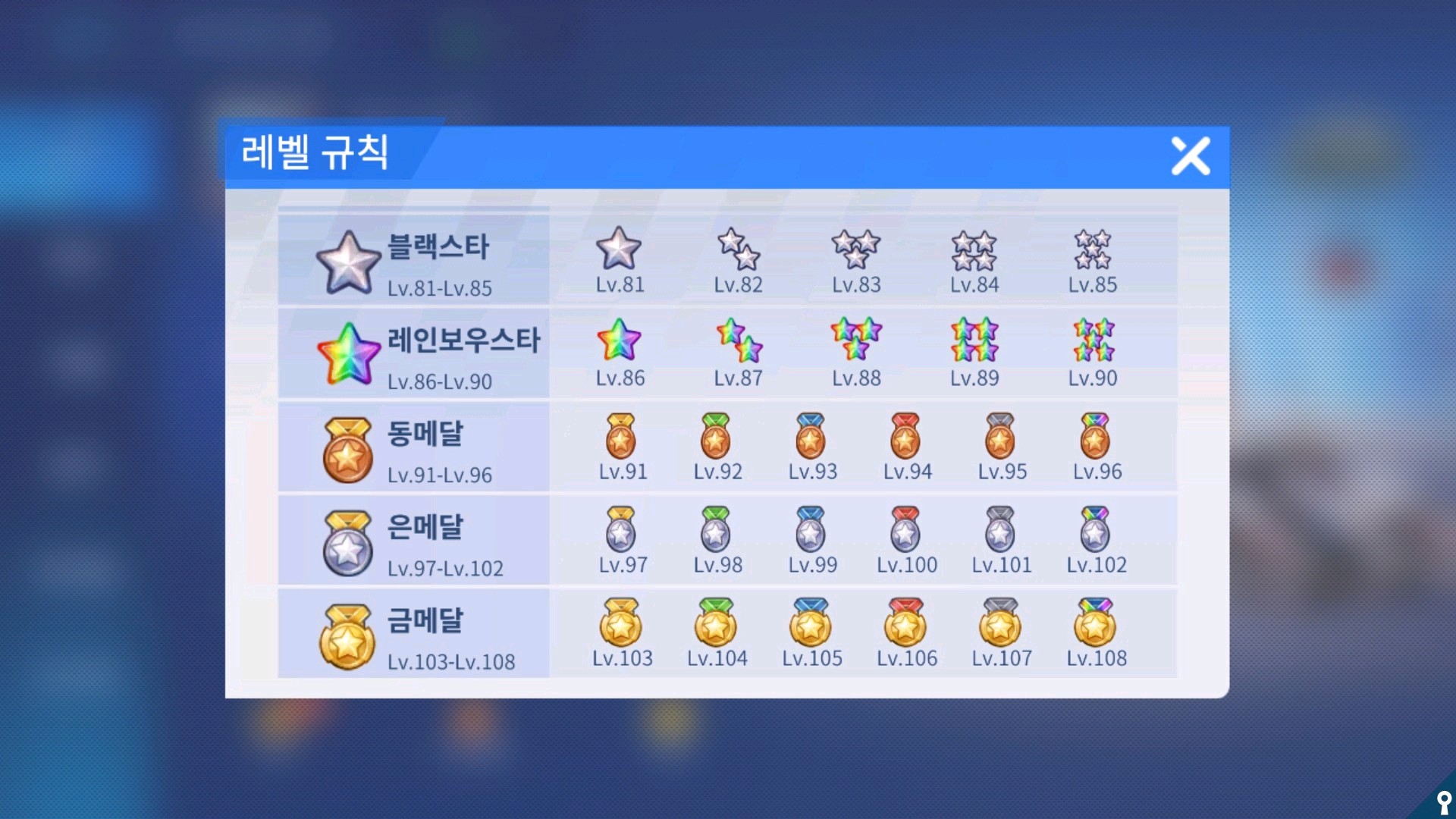 겜톡톡 - No.1 모바일 게임 SNS